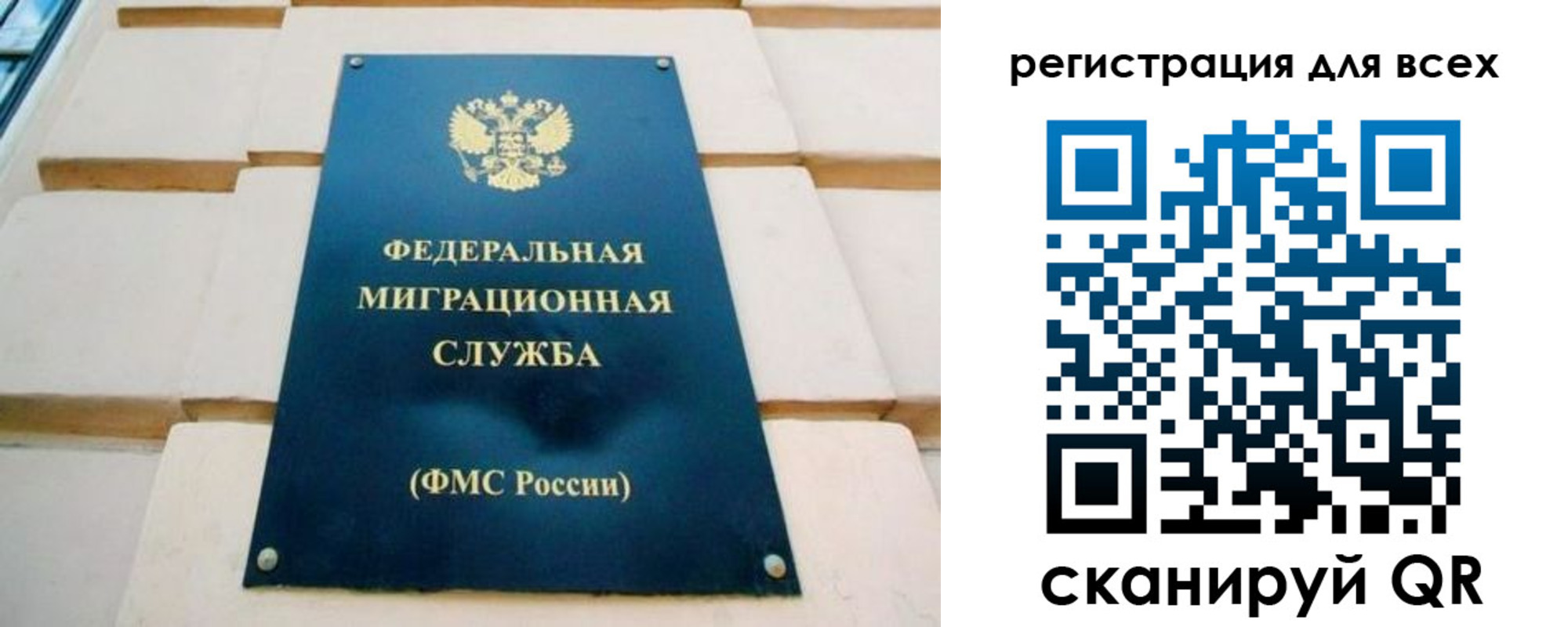 временная регистрация адрес в Братске