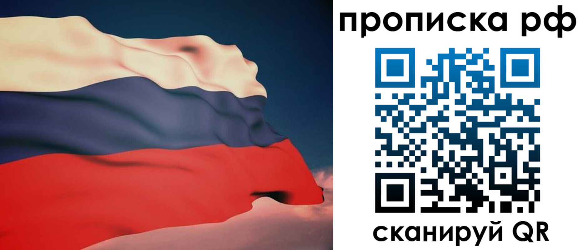 форма 3 в Братске
