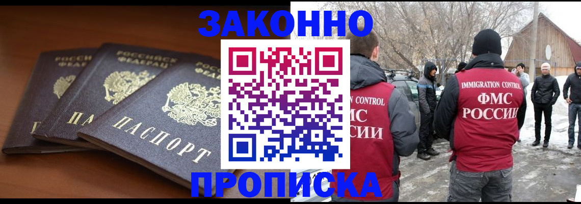 форма 3 в Братске